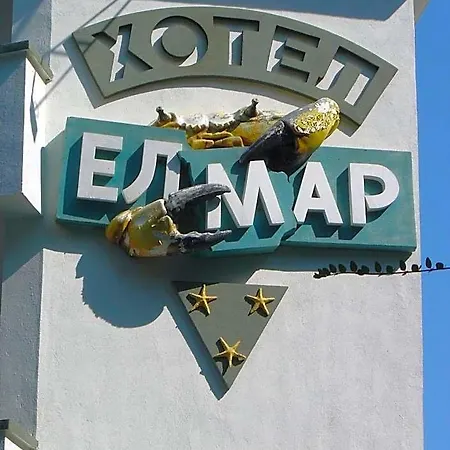 Hotel Elmar 3*